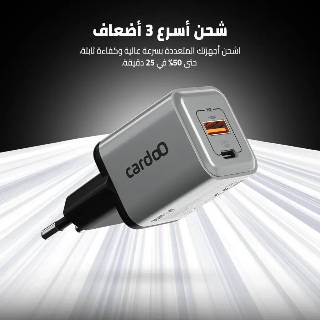 <tc>شاحن CardoO GaN بقوة 35 واط</tc>
