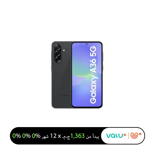 Samsung Galaxy A36 5G - 8GB Ram - 128GB (Local Warranty)