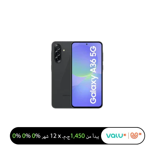 Samsung Galaxy A36 5G - 8GB Ram - 256GB (Local Warranty)