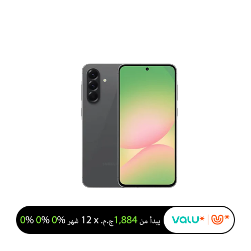 Samsung Galaxy A56 5G - 8GB Ram - 256GB (Local Warranty)