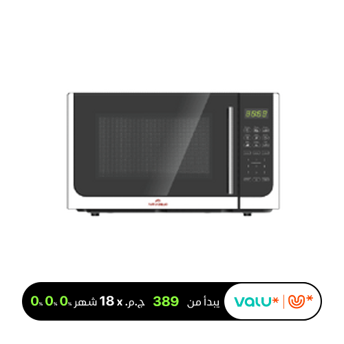 <tc>ميكروويف أرْماديلو رقمي بسعة 30 لتر، بقوة 950-1320 واط – لون فضي</tc>