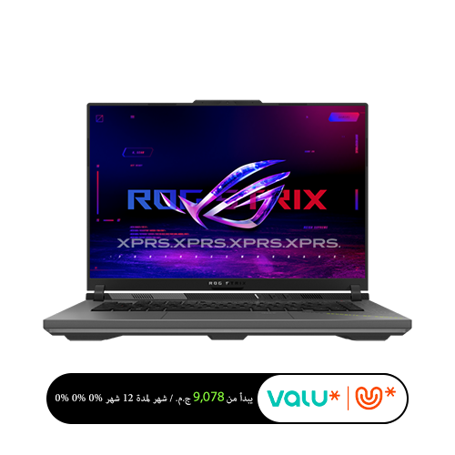 Asus_ROG_Strix_G16_Ryzen_9_valu_logo