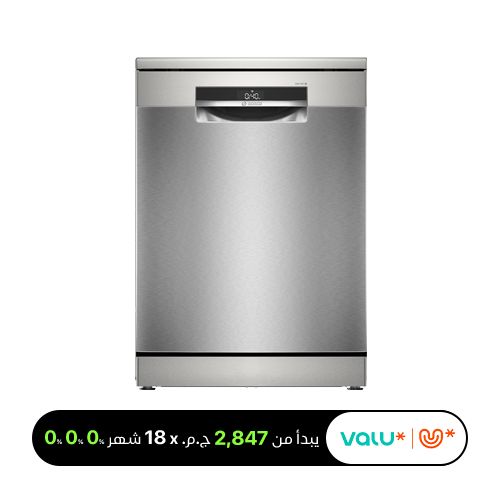 Bosch Dishwasher 60cm 14 Place 6 Programs Series 6 Silver Inox Model SMS6EMI62V