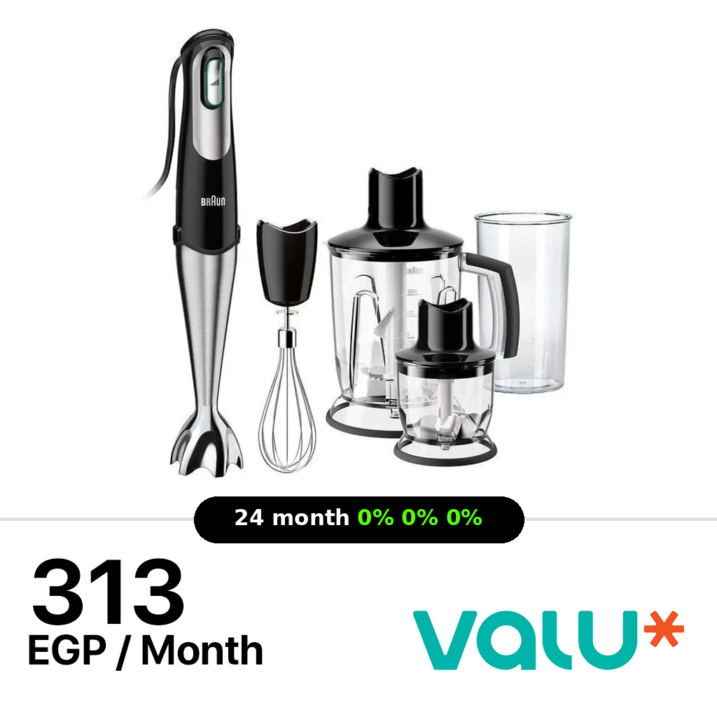 <tc>خلاط يدوي براون مالتي كويك 7 (Braun Multiquick 7) بقدرة 1000 واط - هيكل بلاستيكي - طراز MQ7045X</tc>