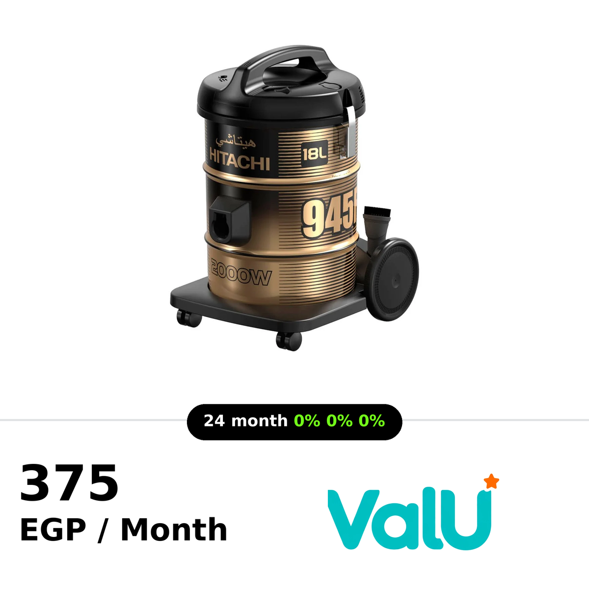 HITACHI Pail Can Vacuum Cleaner 2000W - Black x Gold - CV-945FBKFEG