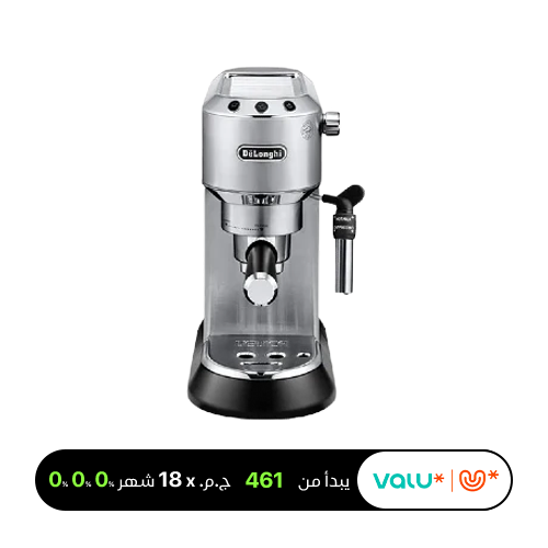 <tc>ماكينة إسبرسو ديلونجي Dedica EC685 بمضخة، تصميم أنيق، بقوة 15 بار</tc>