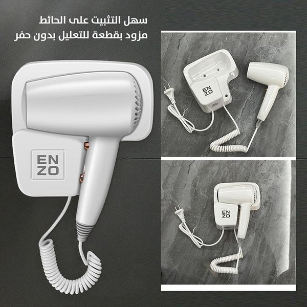Enzo Hair Dryer 1600W, Powerful & Professional Blow Dryer - White