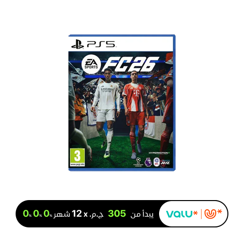FC 26 - Arabic Edition (PS5)