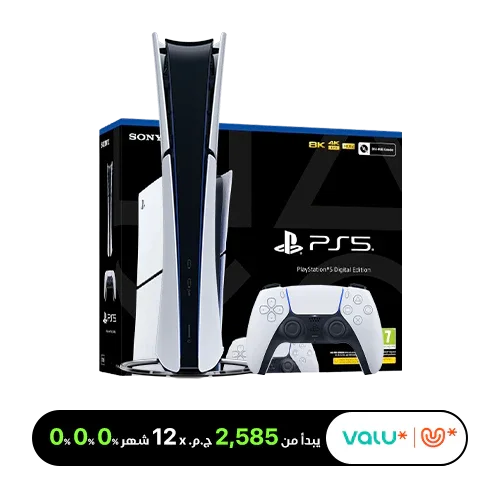 Sony PlayStation 5 Slim Digital Edition - 2 Year Warranty