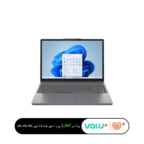 LENOVO IdeaPad Slim 3 15IRH8 - Intel Core i5-13420H - Intel UHD Graphics (16GB Ram / 512GB SSD) with Bag - DOS - 2Y Warranty - Grey