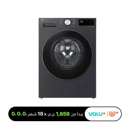 LG Front Loading Washing Machine 10kg /AI DD/WIFI F4X5RYG24