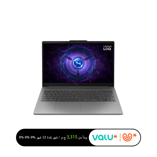 Lenovo LOQ Essential Gaming 15IAX9E (83LK0071ED) – Intel Core i5-12450HX - RTX 4050 - 16GB Ram - 512GB SSD - Grey