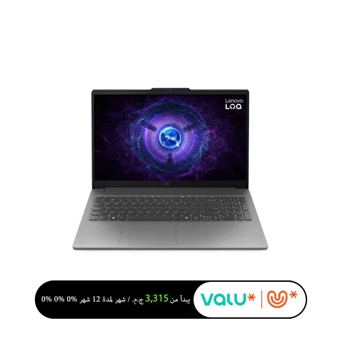 Lenovo LOQ Essential Gaming 15IAX9E (83LK0071ED) – Intel Core i5-12450HX - RTX 4050 - 16GB Ram - 512GB SSD - Grey