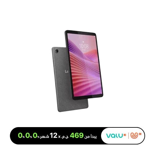 Lenovo Tab One 4G (4GB RAM / 128GB) Luna Grey