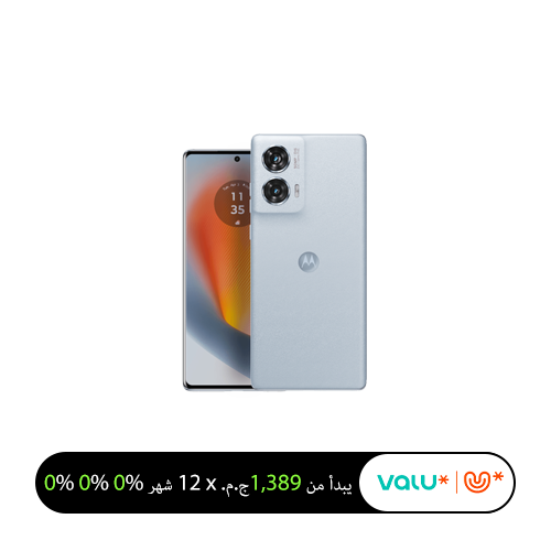 Motorola Edge 50 fusion (ضمان الوكيل)