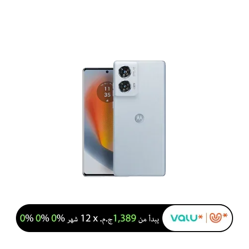 Motorola Edge 50 fusion (ضمان الوكيل)