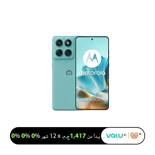 Motorola Edge 60 Fusion 5G (12GB Ram/256GB) (Local Warrenty)