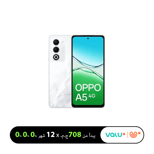 Oppo A5 4G - 6GB Ram - 128GB (Local Warranty)