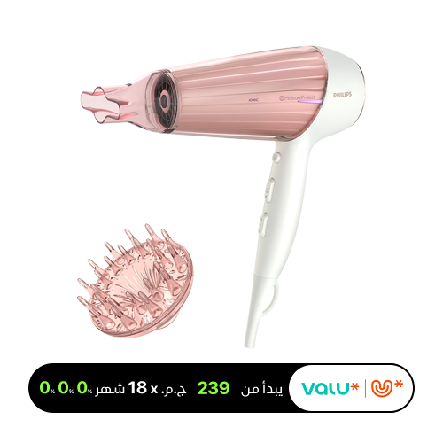Philips DryCare Prestige 2300W - Pink\White - HP8281