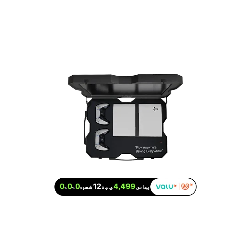 PlayNation Box, The First Portable PlayStation 5 in the World valu