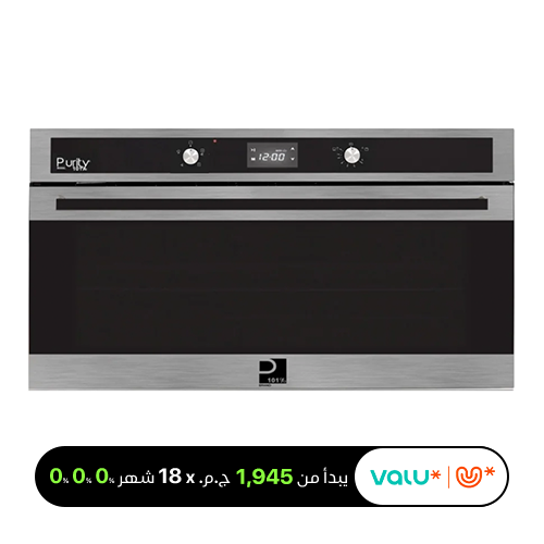 Purity Digital Gas Built-in Oven With Gas Grill 90 CM OPT901GXD