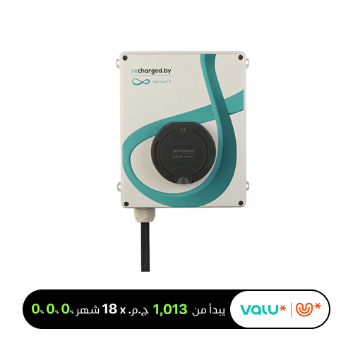 <tc>محطة شحن Recharged By Infinity FlexiCharge Eco – بقوة 7KW</tc>
