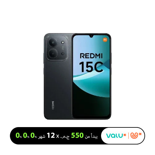 Xiaomi Redmi 15C 4G - 6GB Ram - 128GB Storage - (ضمان الوكيل)