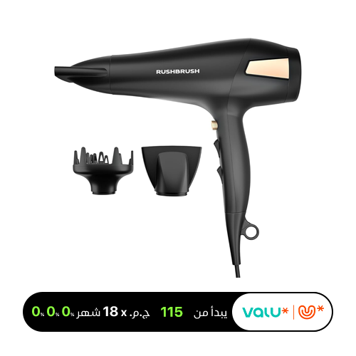 Rush Brush D2 Pro 2500W, Professional Hair Dryer with Removable Air Filter - Black