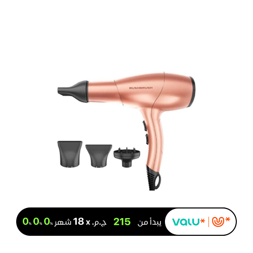 Rush Brush D3 Ultra Hair Dryer – 2400W, 3 Heat & 2 Speed Settings -Rose Gold