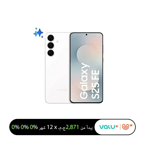 Samsung Galaxy S25 FE 5G (8GB Ram / 256GB) (Local Warranty)