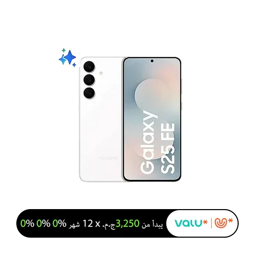 Samsung Galaxy S25 FE 5G (8GB Ram / 512GB) (Local Warranty)