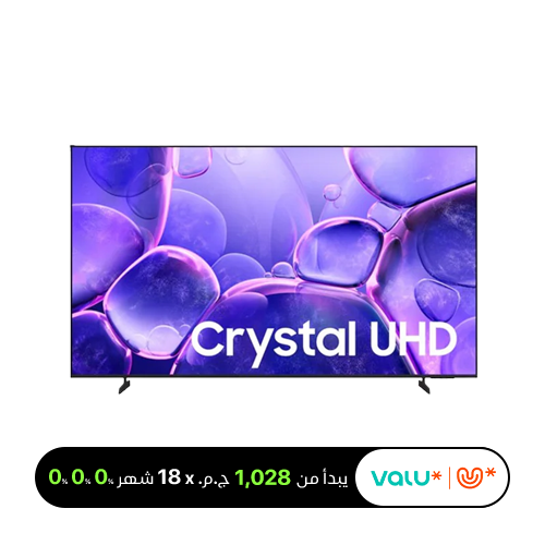 Samsung 43" Crystal UHD U8000F 4K Smart TV, Built-in Receiver - 43U8000F