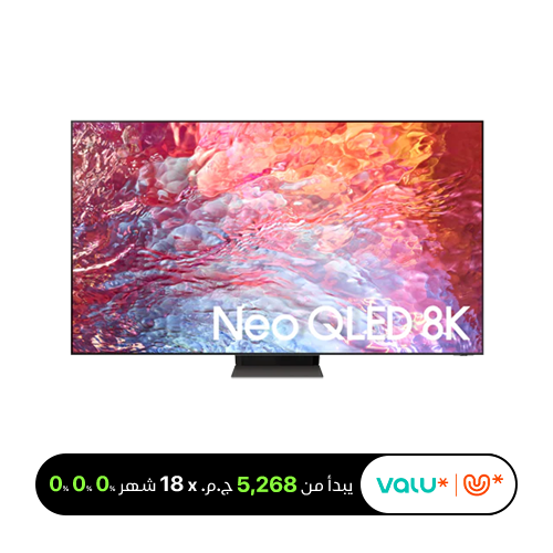Samsung 65" Neo QLED 8K Smart TV - 65QN700C