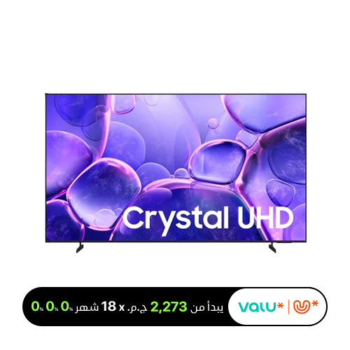Samsung 75" Crystal UHD U8000F 4K Smart TV, Built-in Receiver - 75U8000F