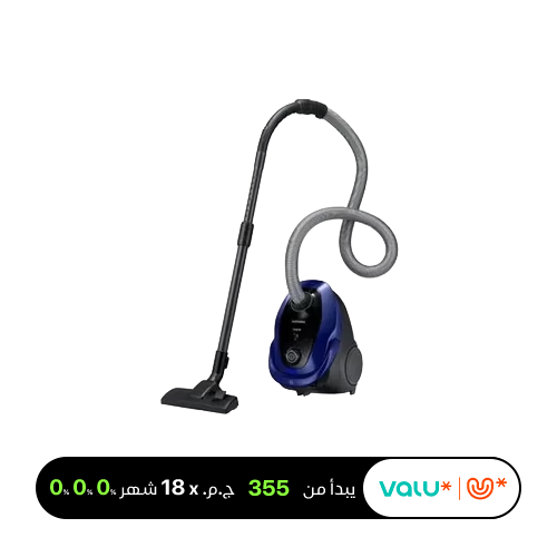 Samsung Canister Vacuum Cleaner, 2000 Watt, Blue - VC20M2510WB/GT