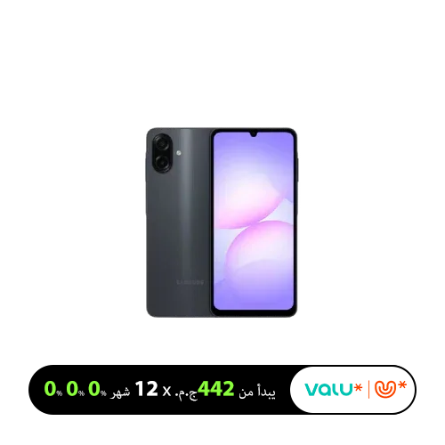 Samsung Galaxy A07 4G - 4GB Ram - 64GB (Local Warranty)