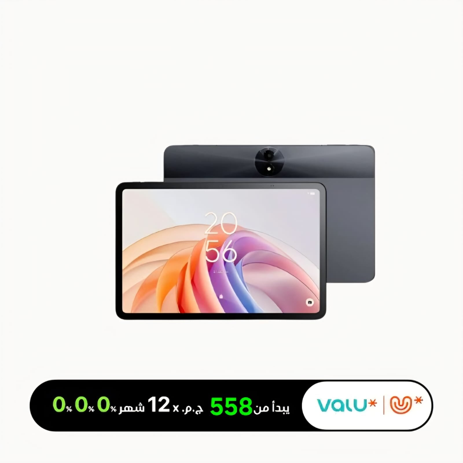 TCL Tab 11 FE 9465X - 4GB RAM - 128GB - WIFI - Gray