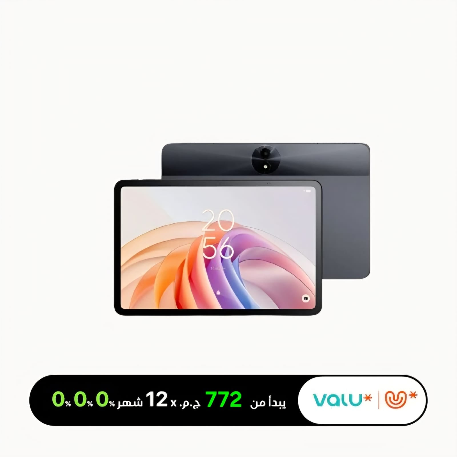 TCL Tab 11 Gen 2 9465X5 - 6GB RAM - 256GB - WIFI - Gray