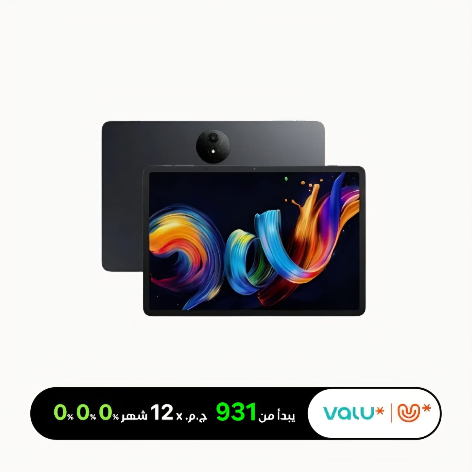 TCL TAB NXTPAPER 9469X 11.5 Inch 8GB 256GB WIFI