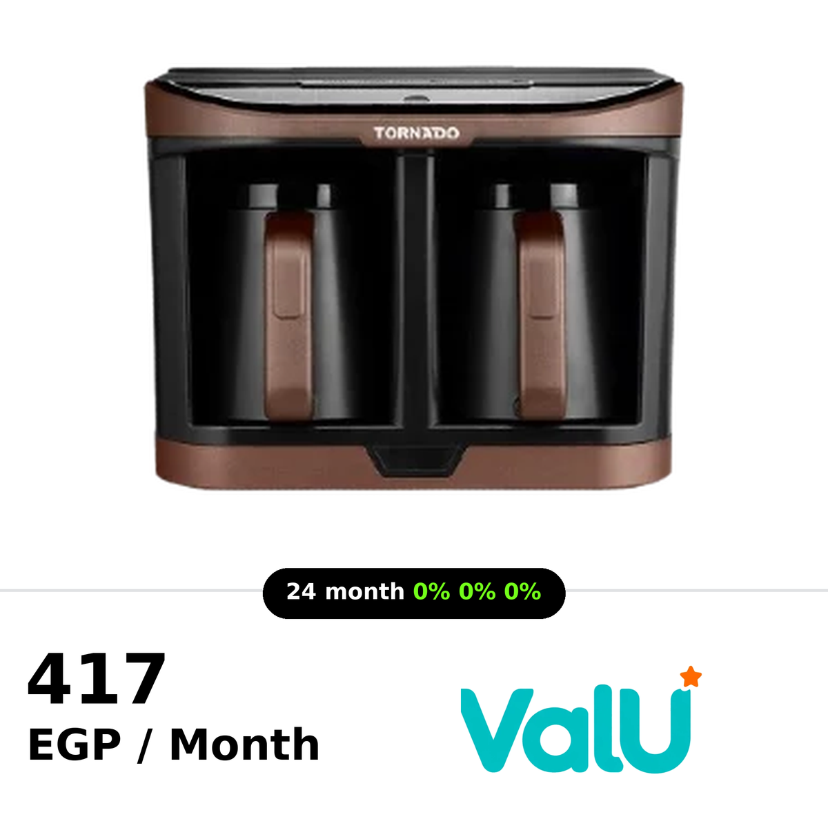 Tornado Automatic Turkish Coffee Maker 660ML - Brown x Black Water Tank - TCME-100D-PRO