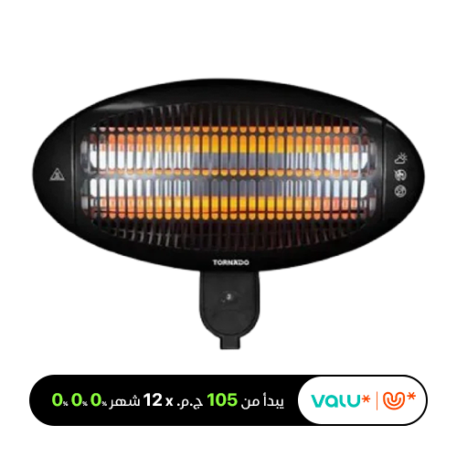 TORNADO Wall Mounted Halogen Heater 2000 Watt Black THH-2000W