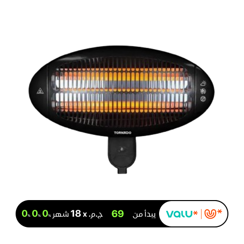 Tornado Halogen Heater Waal Mounted 2000 Watt Black THH-2000W