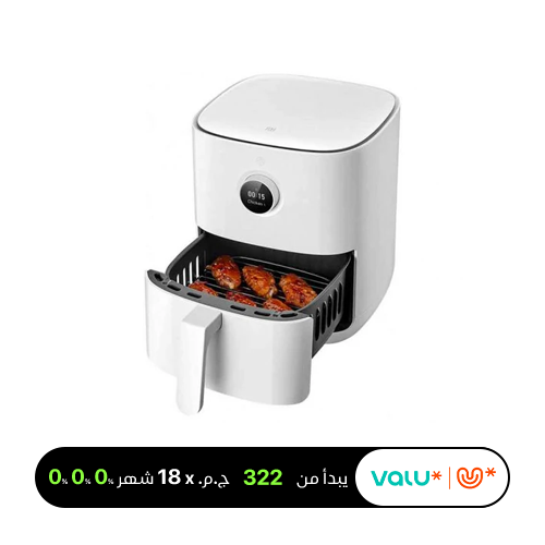 Xiaomi Mi Smart Air Fryer 3.5L, 1500W OLED Touch Screen - White
