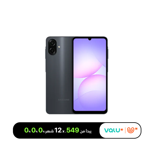 Samsung Galaxy A07 4G - 6GB Ram - 128GB (Local Warranty)