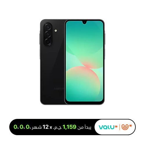 Samsung Galaxy A26 5G - 8GB Ram - 256GB (Local Warranty)