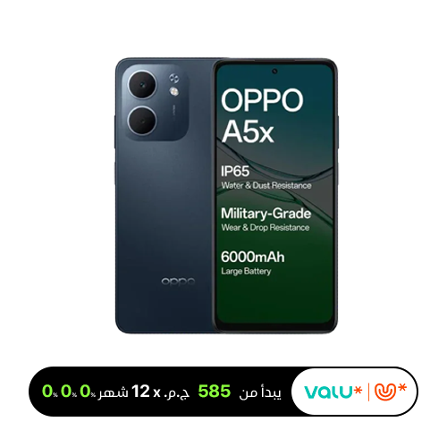 Oppo A5X 4G Dual SIM (4GB Ram/ 128GB) (Local Warranty)