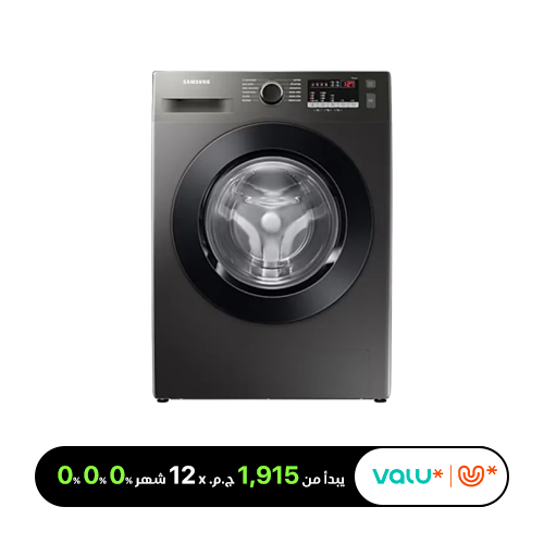 Samsung Front Load Washing Machine 8KG - Full Automatic - Inox (WW80T4040CX1AS)