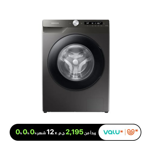 Samsung 8KG smart Washing Machine, Digital Inverter Technology, Inox – WW80T534DAN1AS