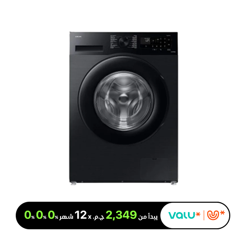 Samsung Front Load Washing Machine, 9KG, Black Caviar- WW90CGC0EDABAS