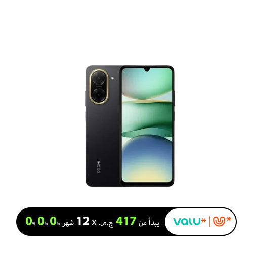 Xiaomi redmi A5 (4GB Ram / 128GB) (Local Warranty)